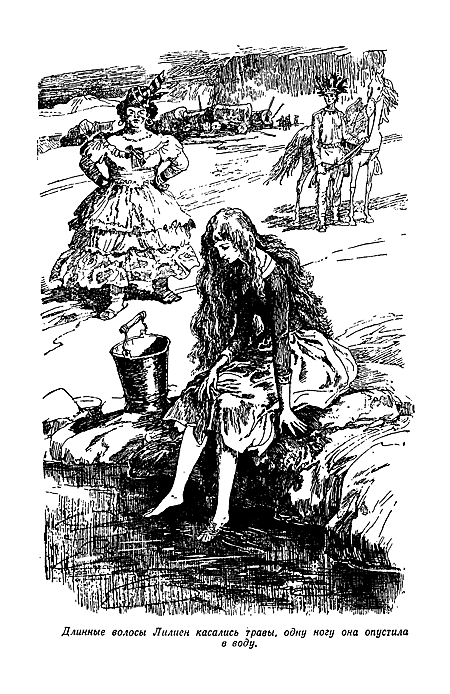 Отважная охотница - i_018.png