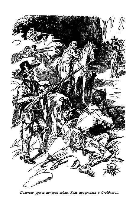 Отважная охотница - i_020.png