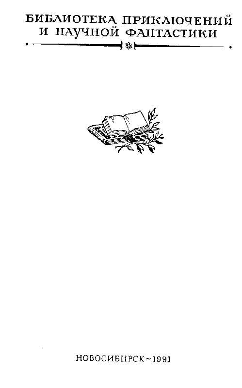 Оцеола, вождь Семинолов (худ. И.Кусков) - pic_2.jpg