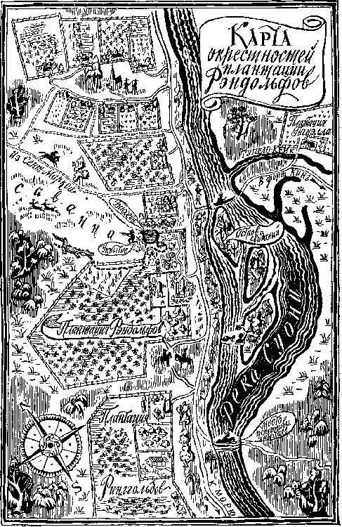 Собрание сочинений, том 2. Оцеола, вождь семинолов. Морской волчонок - i_006.png