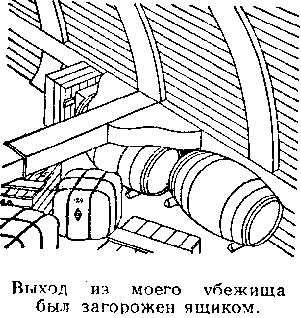 Собрание сочинений, том 2. Оцеола, вождь семинолов. Морской волчонок - i_040.png