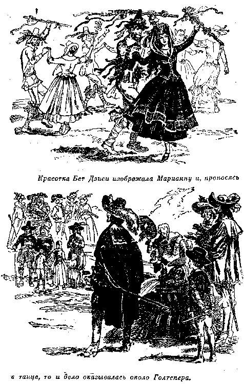 Собрание сочинений, том 5. Белая перчатка. В дебрях Борнео. В поисках белого бизона. - i_010.png