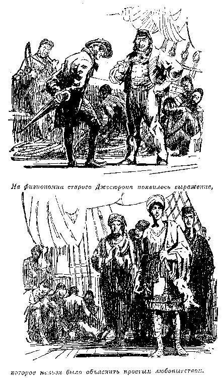 Собрание сочинений, том 6. Мароны. Всадник без головы. - i_007.png