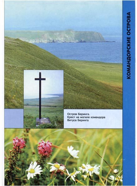 В мире животных 2 - i_044.jpg