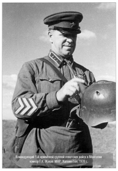 Легенды танкистов - 2 - _254.jpg