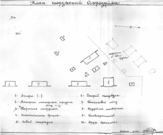 Секретная авиашкола. Немецкий учебный и испытательный авиацентр в СССР 1925-1933 гг. - i_032.jpg