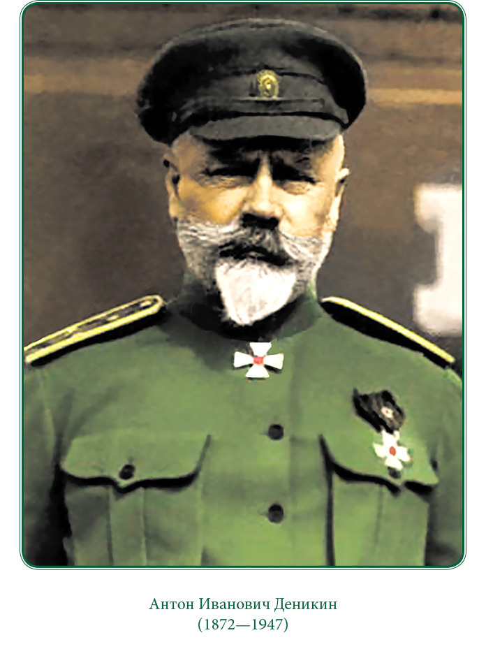 Путь русского офицера - img_0004.jpg