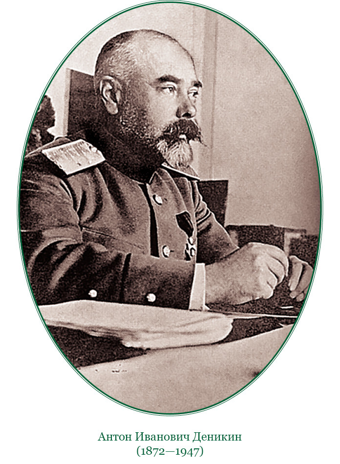 Путь русского офицера - img_0015.jpg