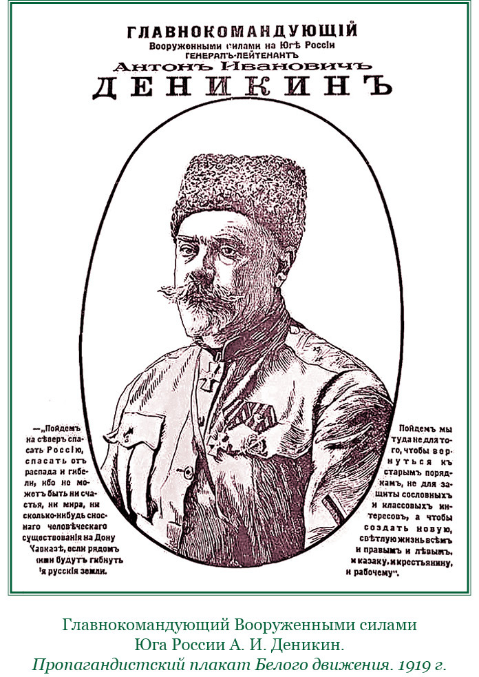 Путь русского офицера - img_0021.jpg