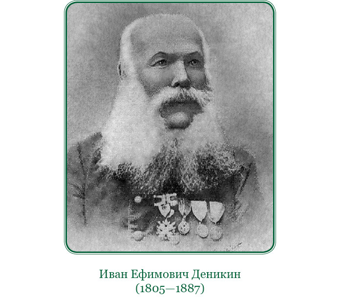 Путь русского офицера - img_0050.jpg