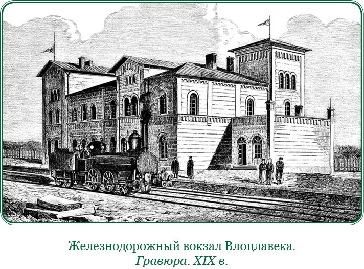 Путь русского офицера - img_0076.jpg