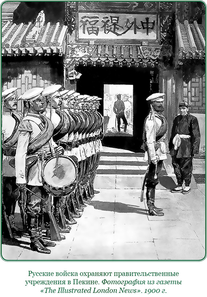 Путь русского офицера - img_0198.jpg