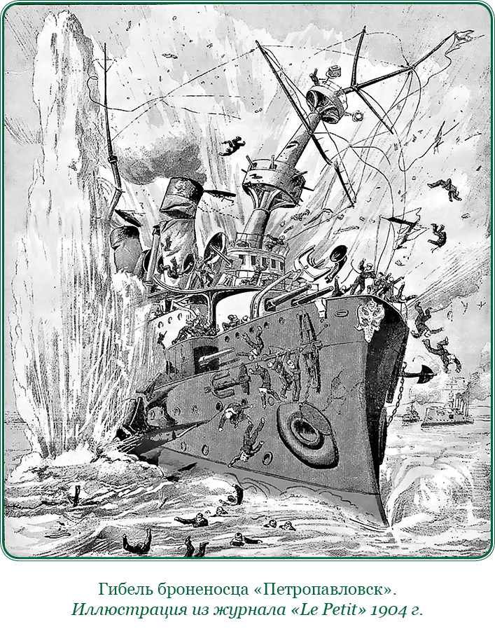 Путь русского офицера - img_0209.jpg