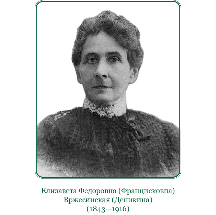 Путь русского офицера (сборник) - img_0058.jpg