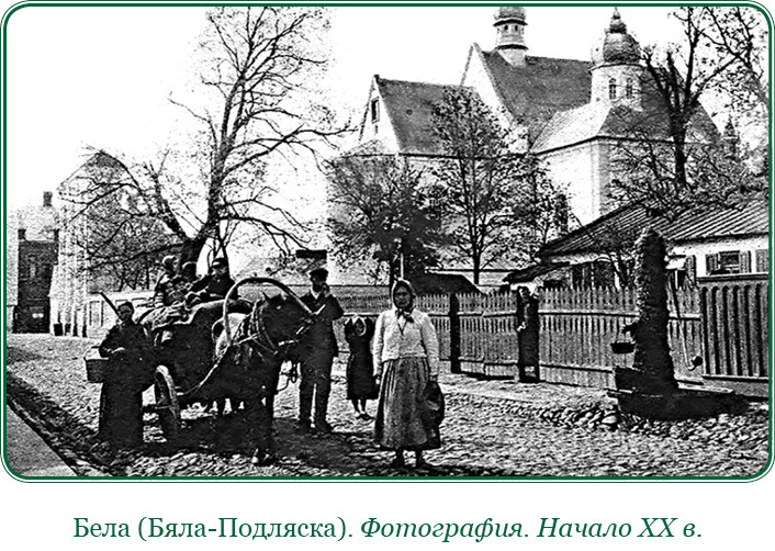 Путь русского офицера (сборник) - img_0124.jpg