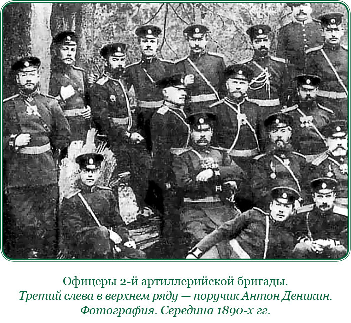 Путь русского офицера (сборник) - img_0131.jpg