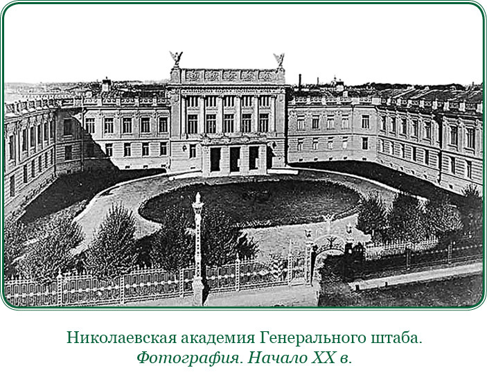 Путь русского офицера (сборник) - img_0139.jpg