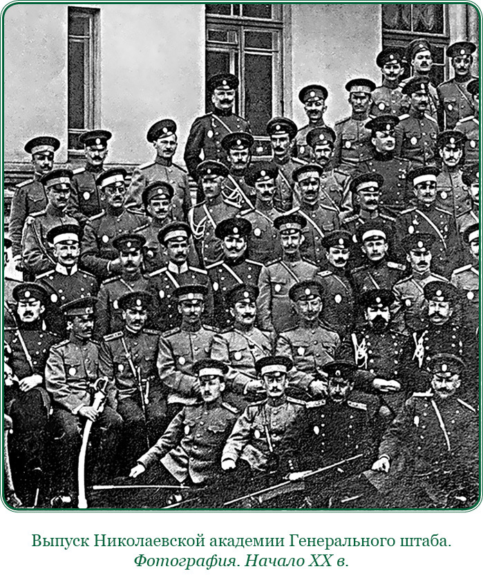 Путь русского офицера (сборник) - img_0149.jpg