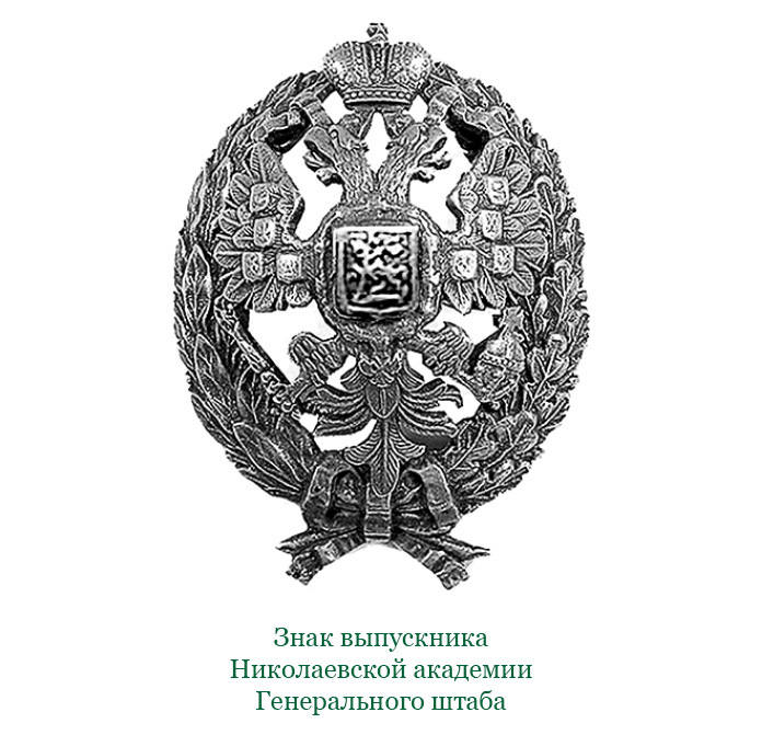 Путь русского офицера (сборник) - img_0167.jpg