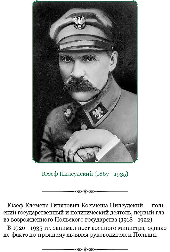 Путь русского офицера (сборник) - img_0176.jpg