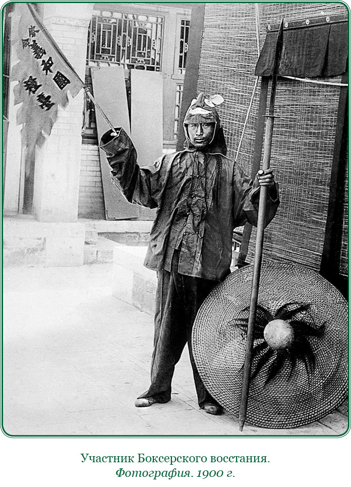 Путь русского офицера (сборник) - img_0191.jpg