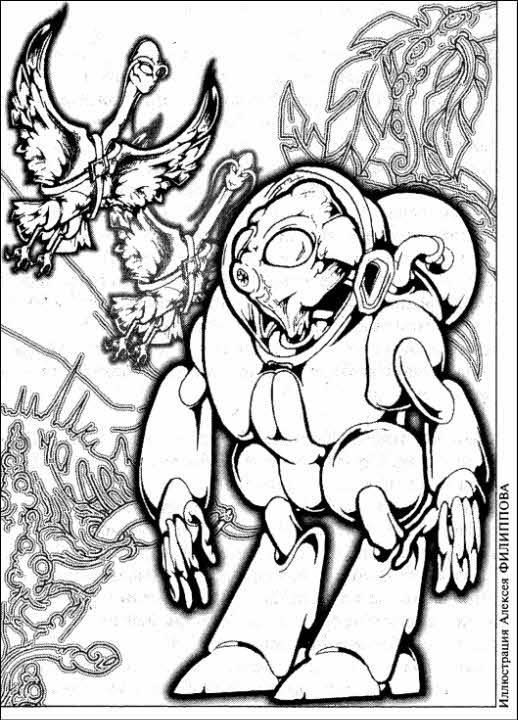 Журнал «Если», 2001 № 08 - i_016.jpg