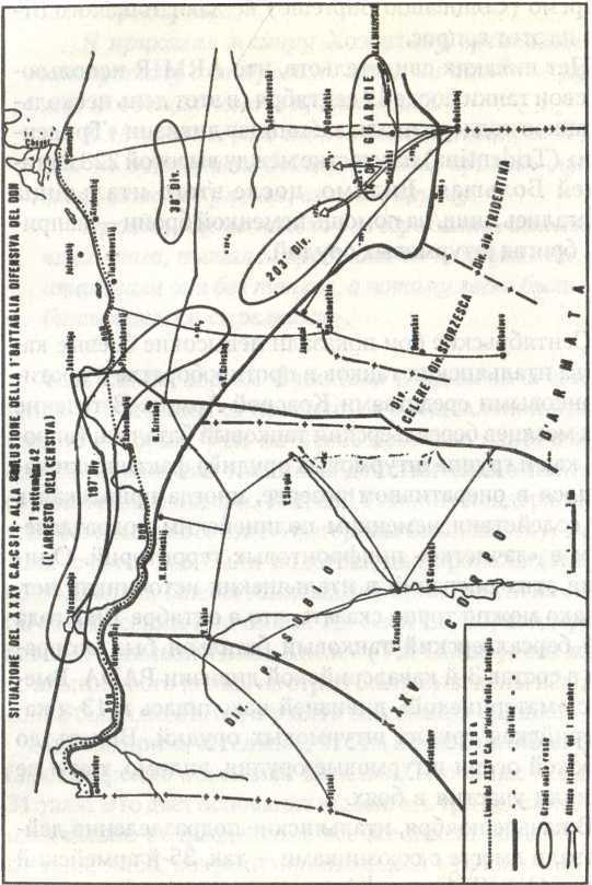 Танковый удар<br />Советские танки в боях. 1942—1943 - i_005.jpg