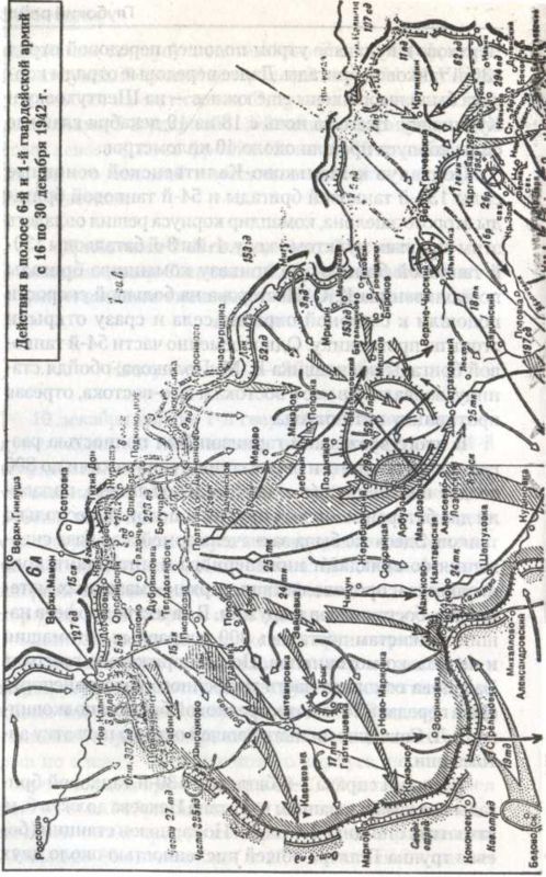 Танковый удар<br />Советские танки в боях. 1942—1943 - i_019.jpg