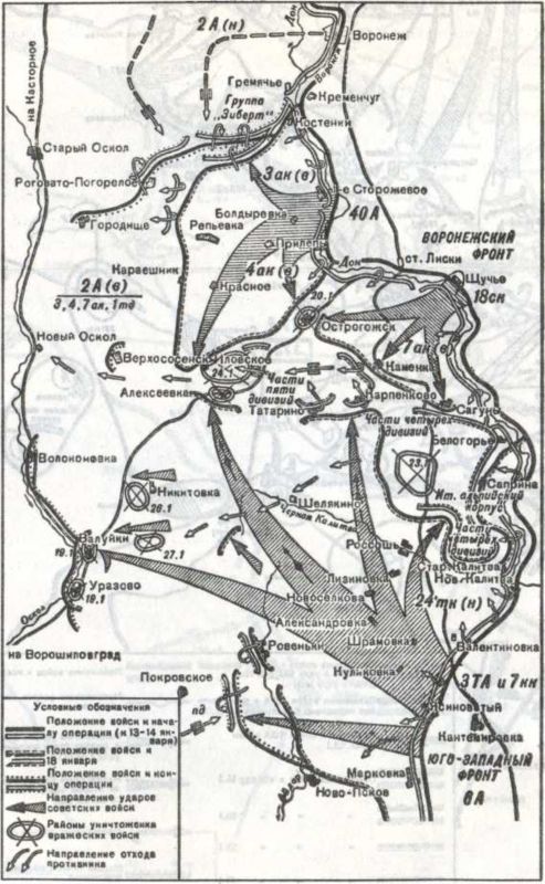 Танковый удар<br />Советские танки в боях. 1942—1943 - i_036.jpg