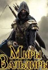 Резервист (СИ) - автор 