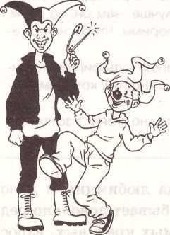 Книга советов по выживанию в школе - _34.jpg