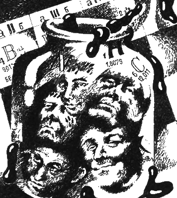 Клуб любителей фантастики, 2003 - i_006.png