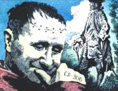 Клуб любителей фантастики, 2003 - i_019.jpg