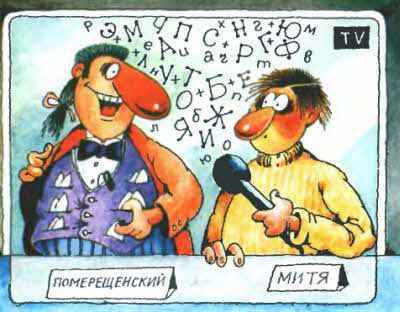 Клуб любителей фантастики, 2003 - i_040.jpg