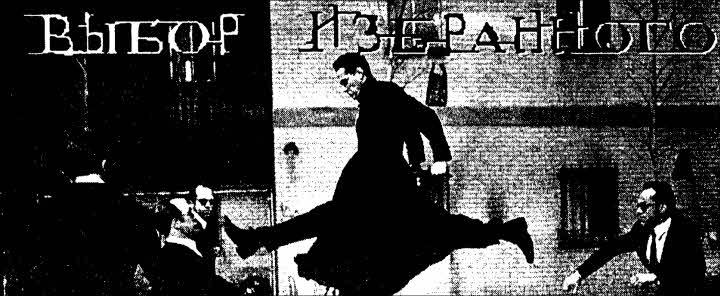 Журнал «Если», 2003 № 07 - i_009.jpg