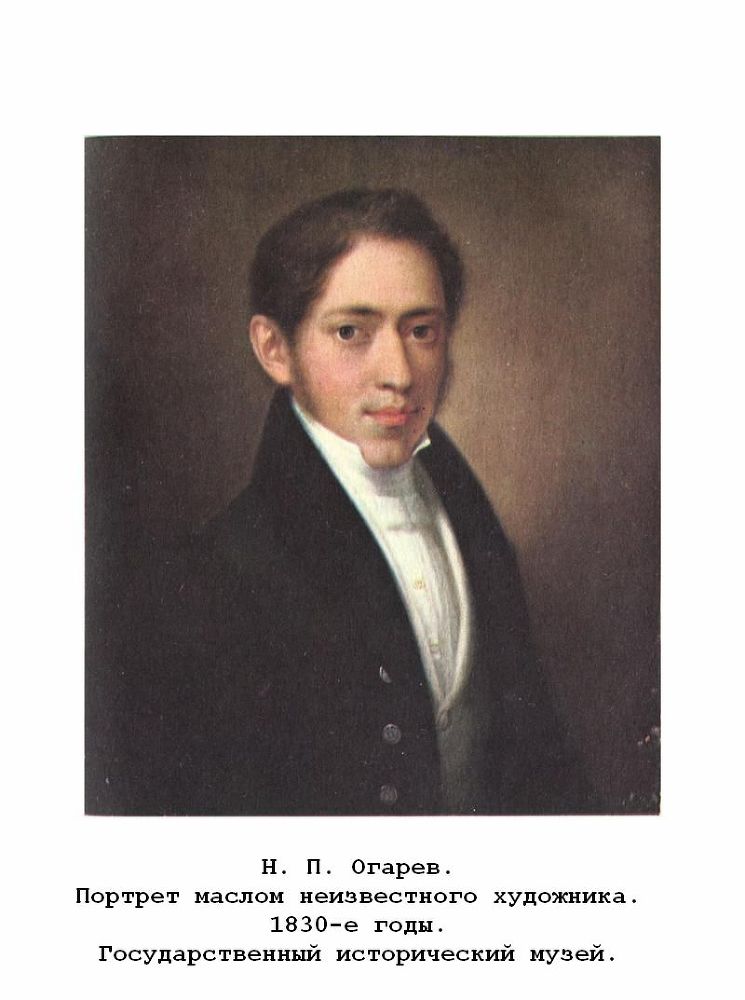 Былое и думы, том 1 - p4.jpg