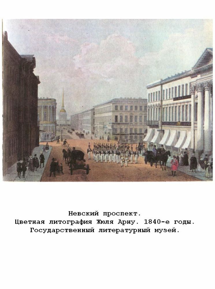 Былое и думы, том 1 - p12.jpg