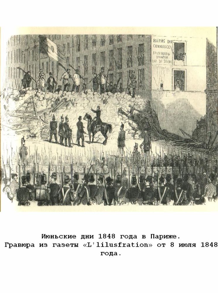 Былое и думы, том 1 - p15.jpg