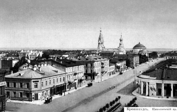 Где небом кончилась земля : Биография. Стихи. Воспоминания - i_004.jpg