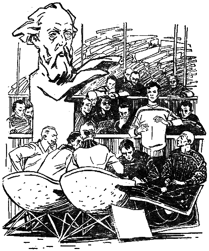 Гианэя - Gianeia19a.png