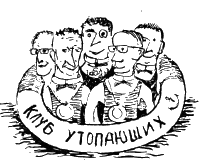 Искатель, 1961 №2 - i_047.png