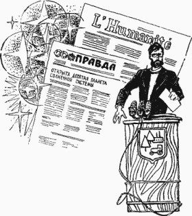 Сто одиннадцатый (с иллюстрациями) - any2fbimgloader34.jpeg