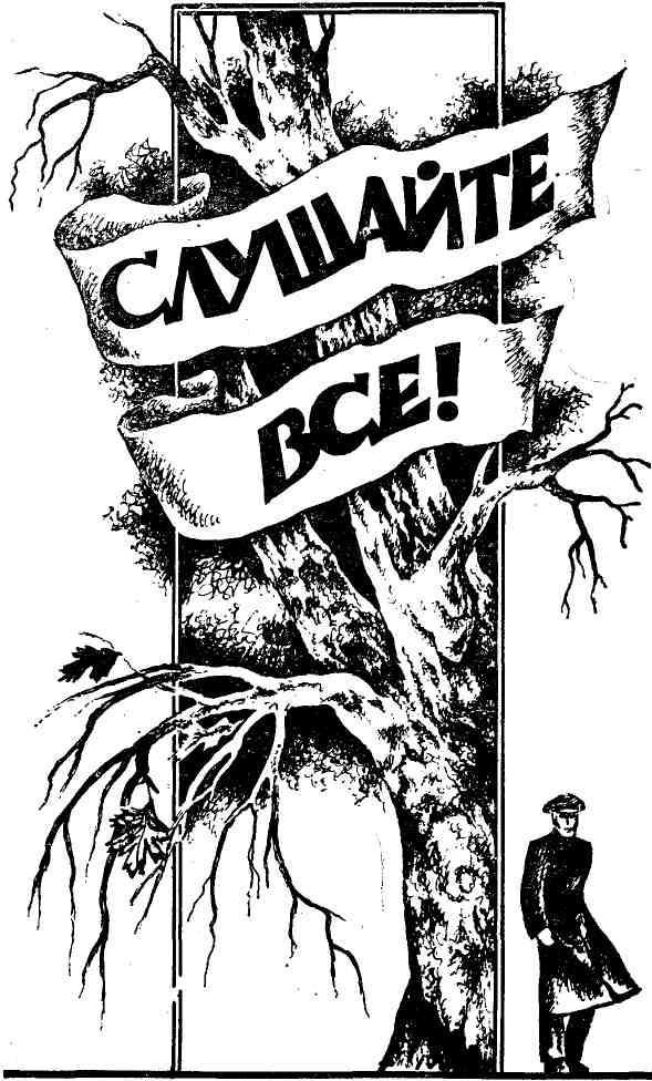 Военные приключения. Выпуск 6 - img_11.jpeg