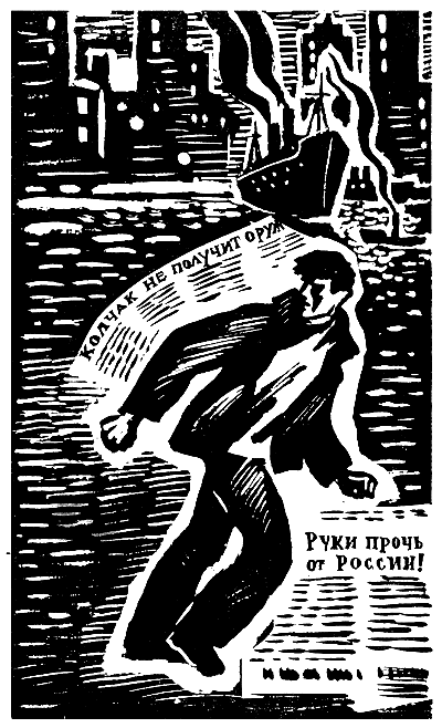 Искатель. 1966. Выпуск №2 - i_006.png