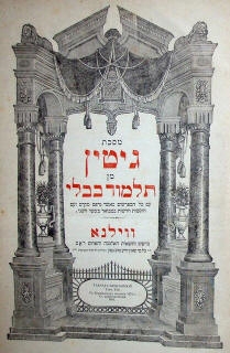 100 запрещенных книг. Цензурная история мировой литературы. Книга 1 - i_046.jpg