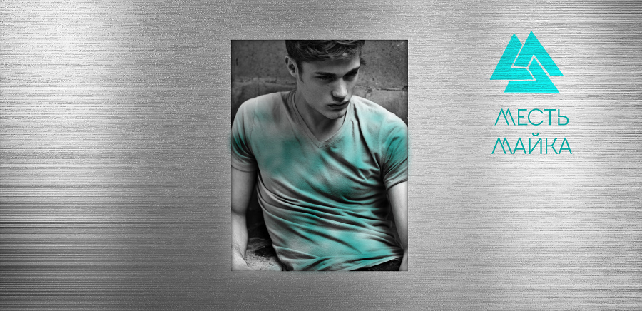 Наемники Нэсса: Новая жизнь. Часть 1 (СИ) - _13.jpg