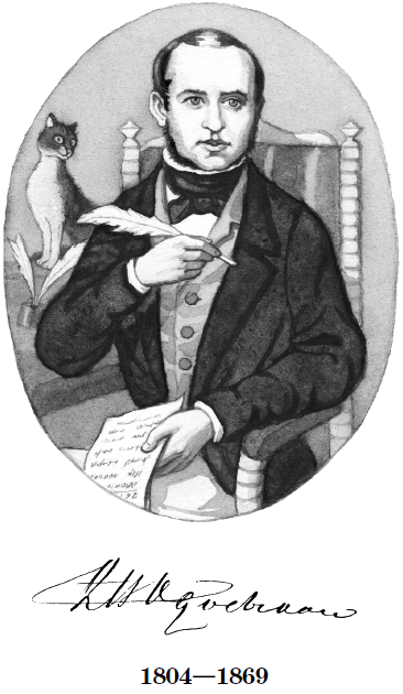 Городок в табакерке (сборник) - i_001.png