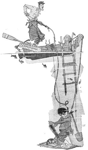 Всемирный следопыт, 1928 № 07 - i_039.png