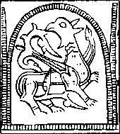 Знаки карпатської магії - _145.jpg