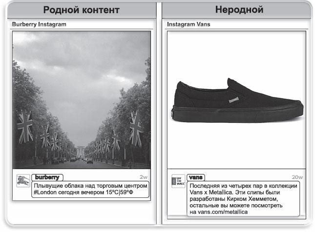 Информационный удар. Как сделать, чтобы в шумном медиамире услышали именно тебя - _3.jpg